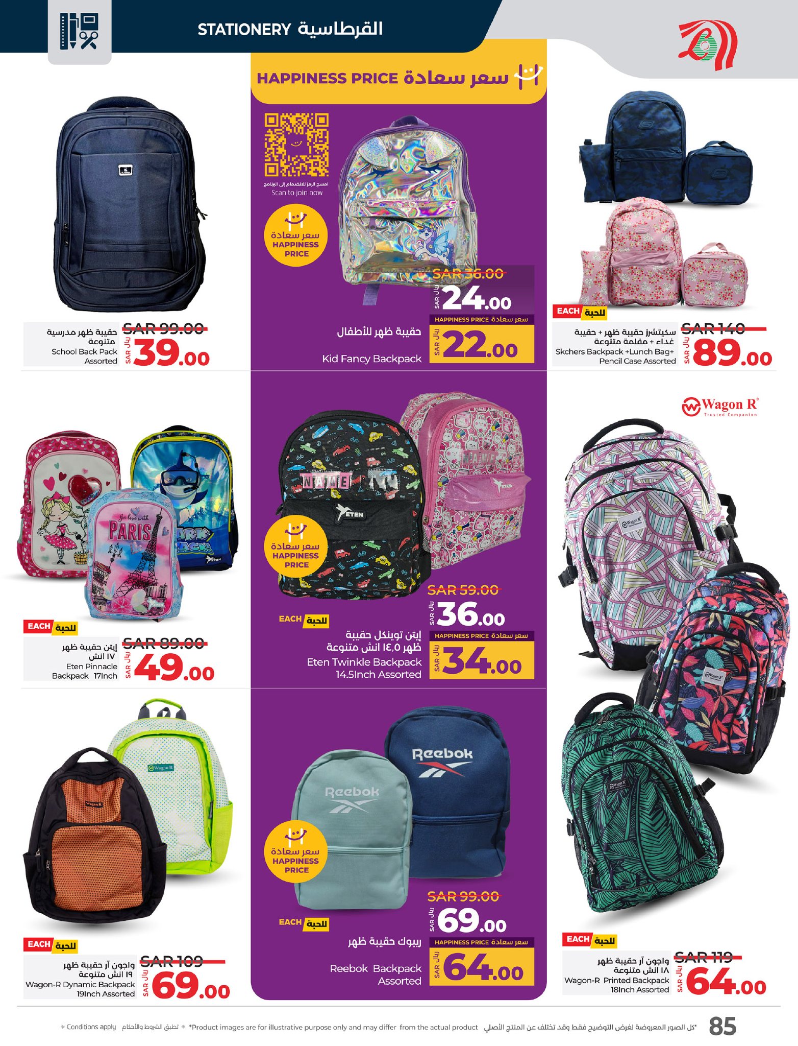 lulu-dammam-shati offers from 19feb to 25feb 2025 عروض لولو الدمام الشاطئ من 19 فبراير حتى 25 فبراير 2025 صفحة رقم 92